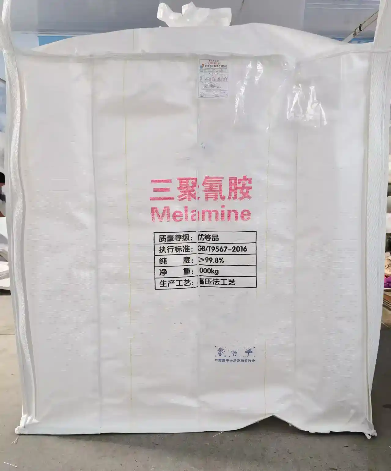 Melamine Type C bag